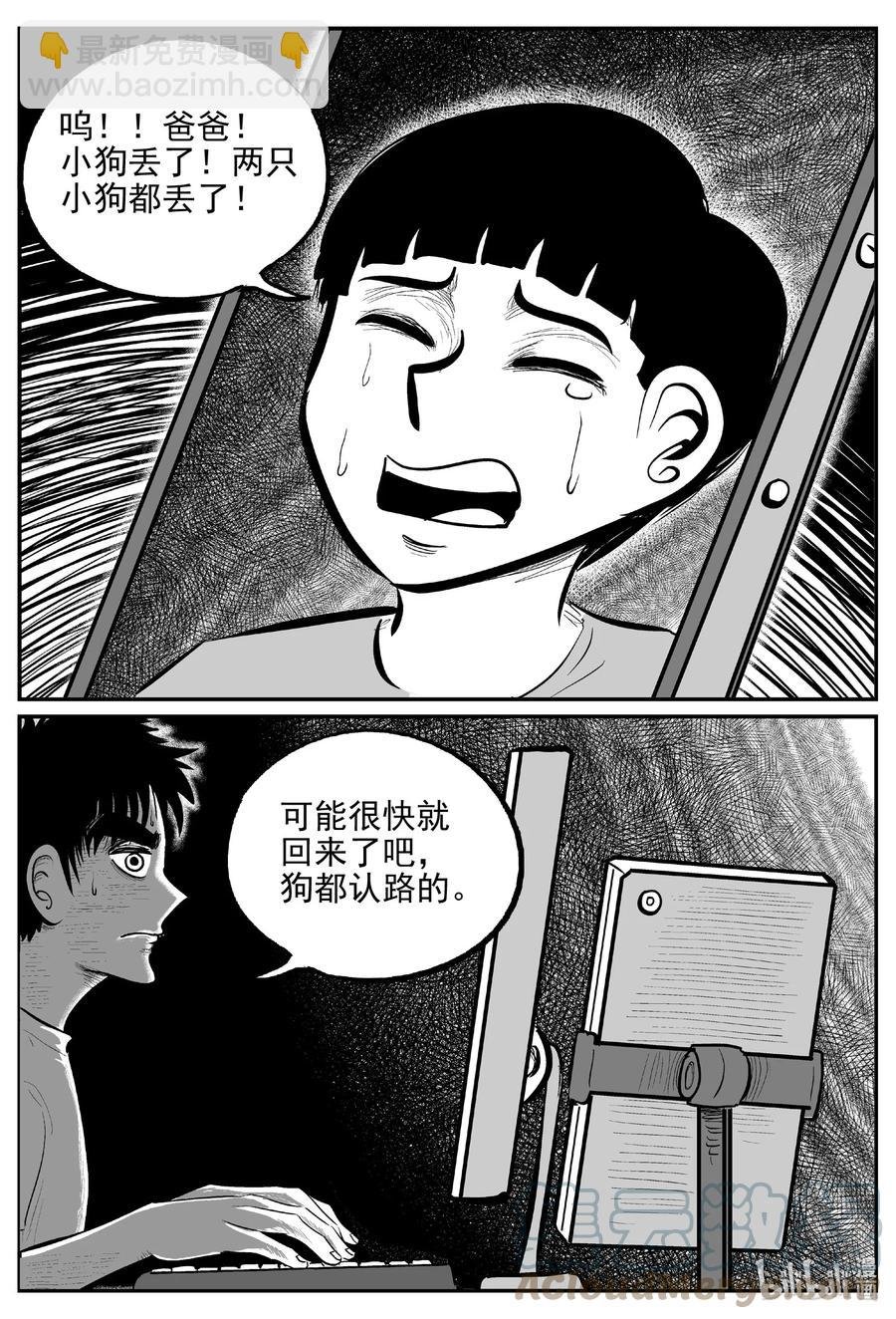 644 我家
