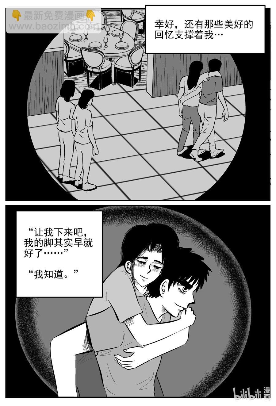 665 想见你