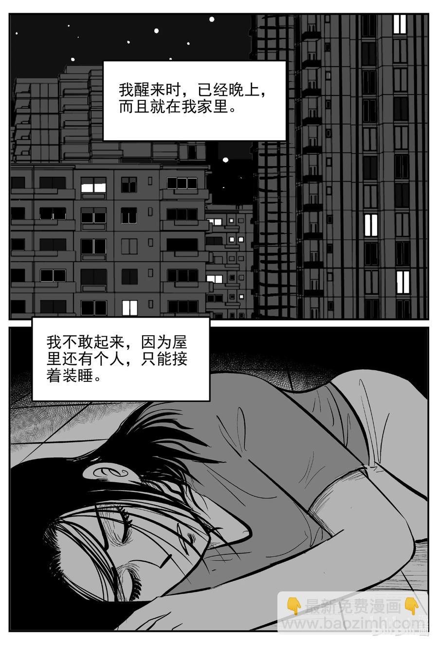 666 想见你