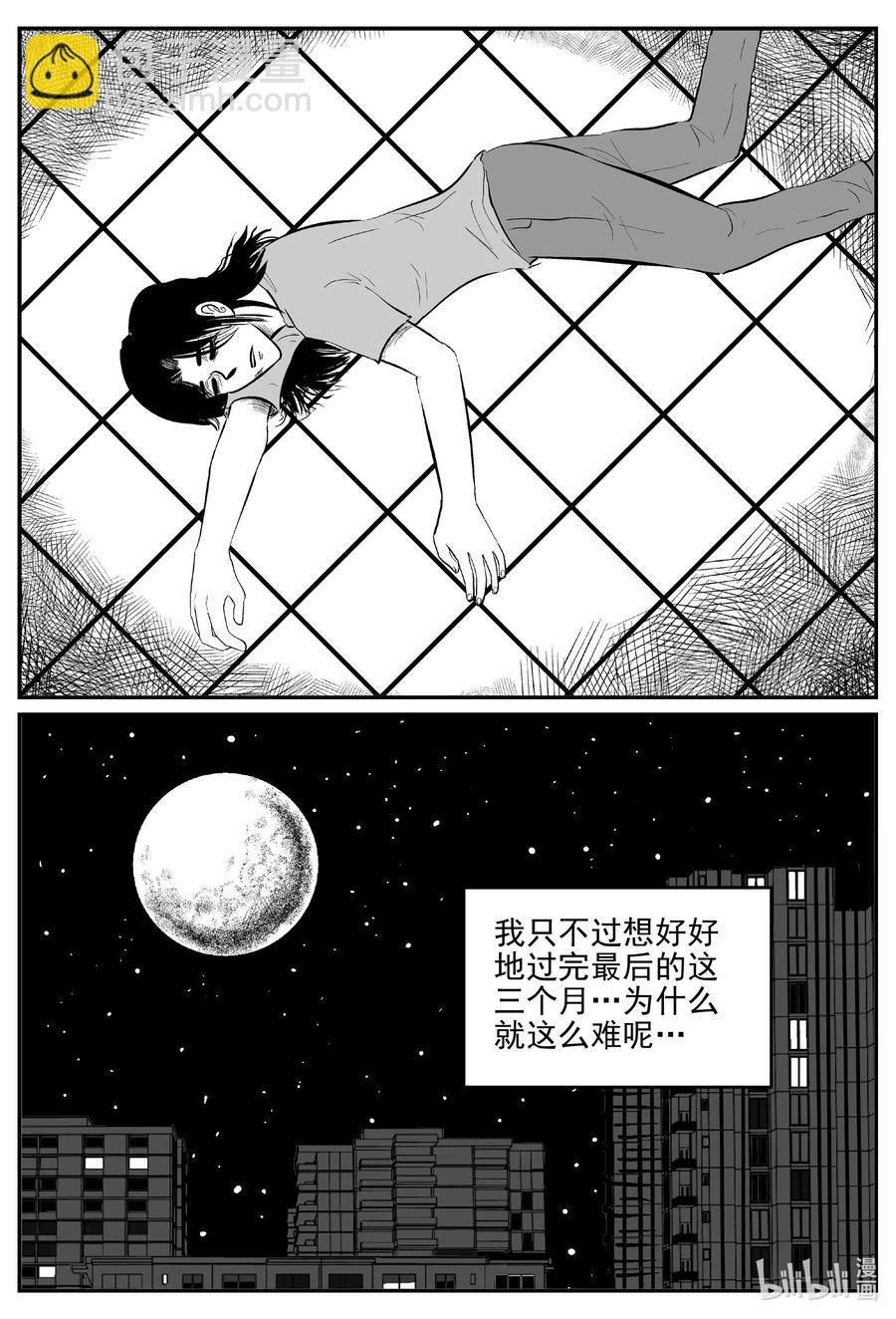 666 想见你