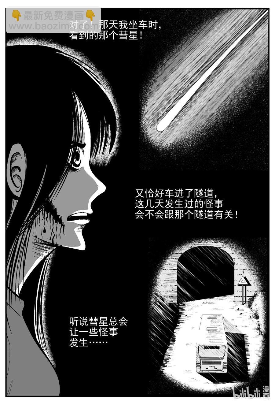 666 想见你