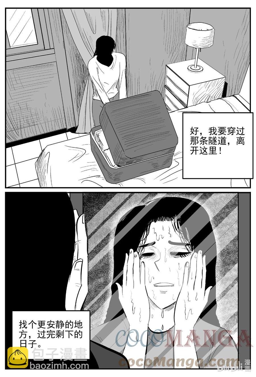 666 想见你