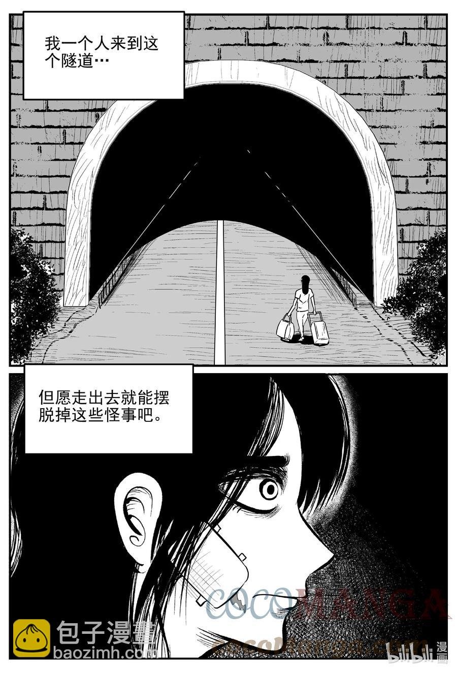 666 想见你