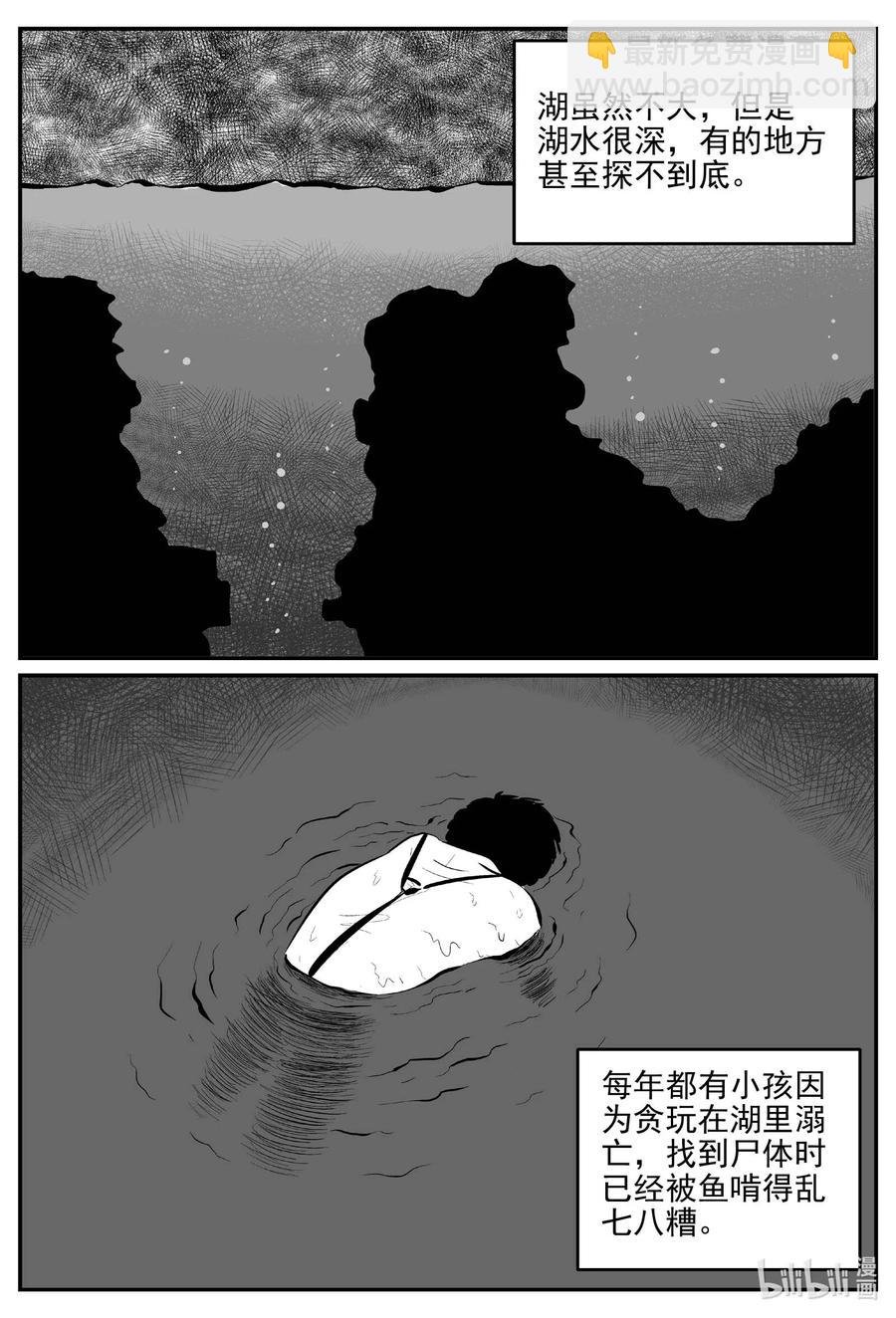 672 一分钟怪异故事