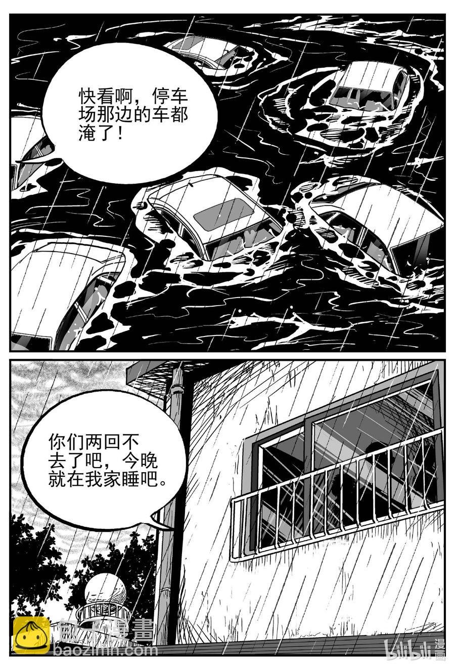 672 一分钟怪异故事