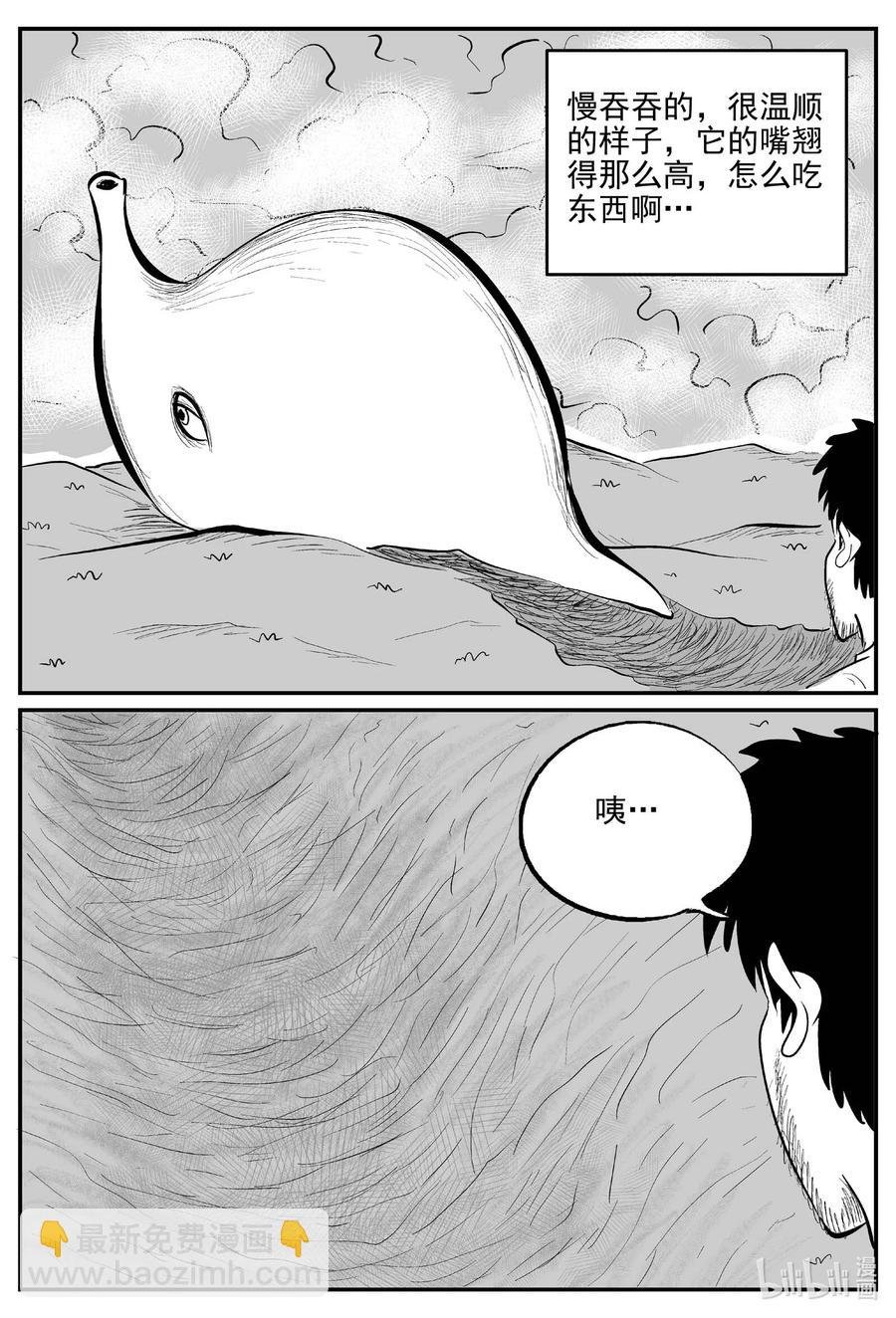 674 桃源