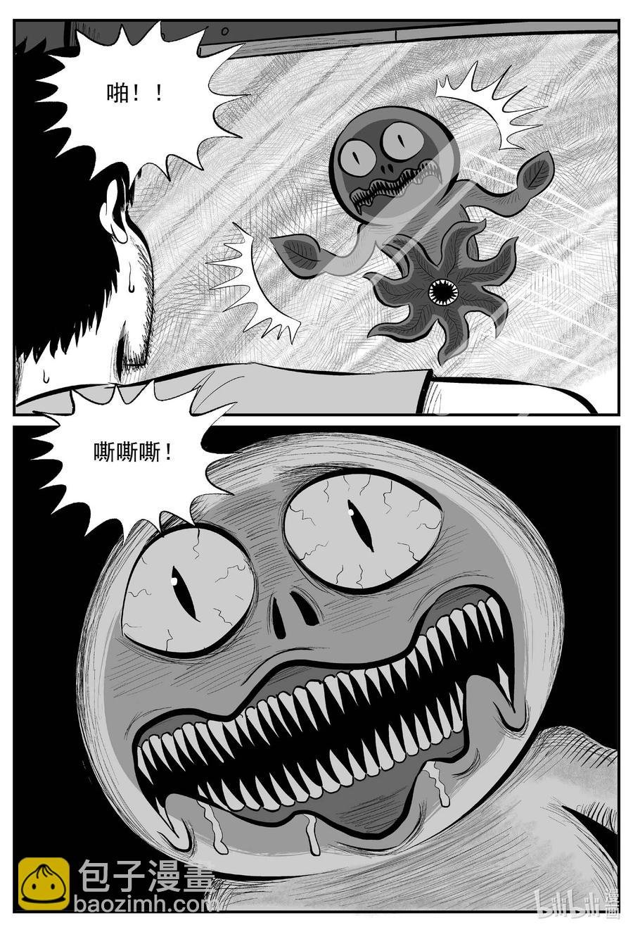 678 桃源