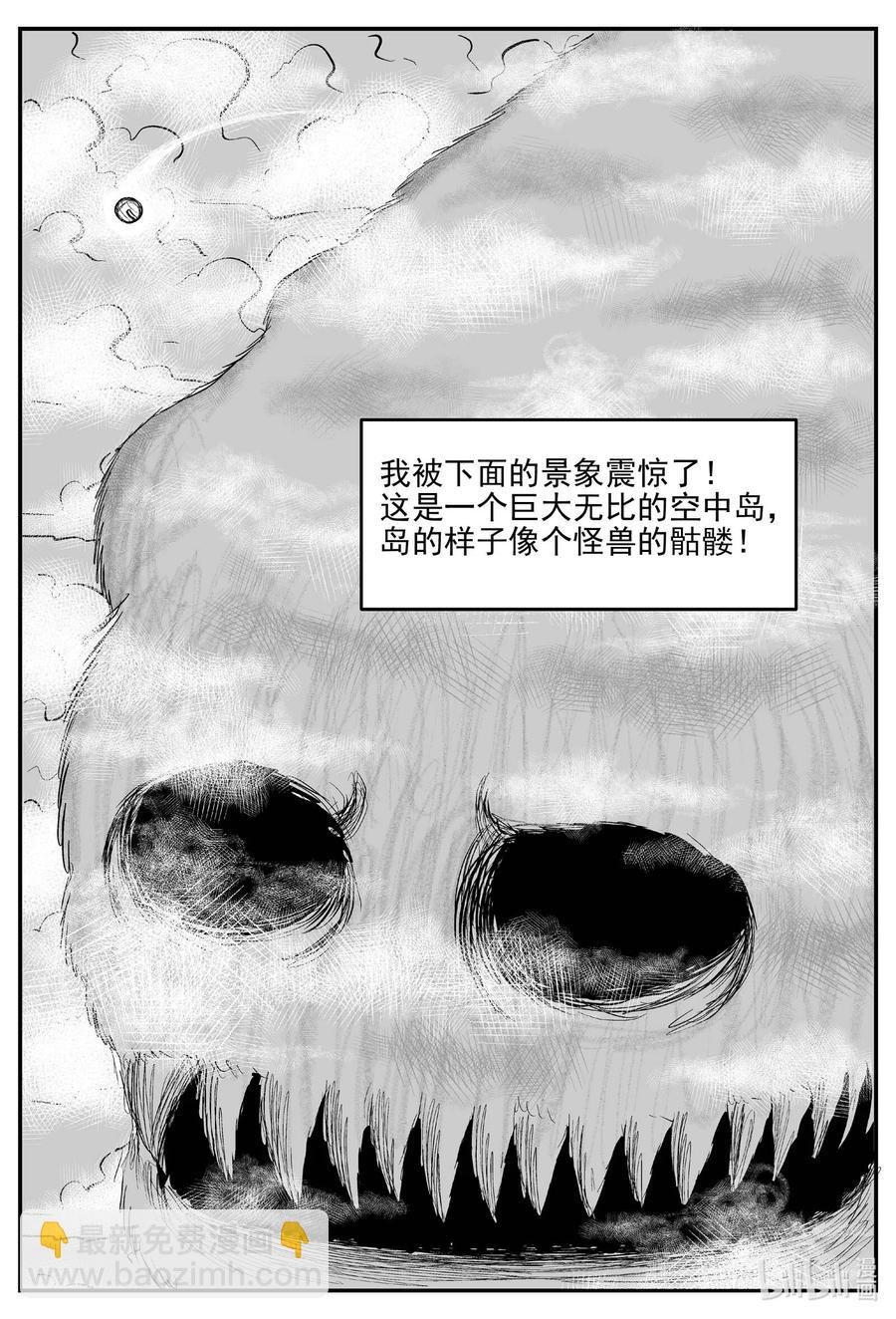 678 桃源