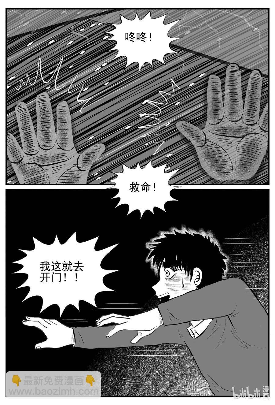 683 雪中小屋