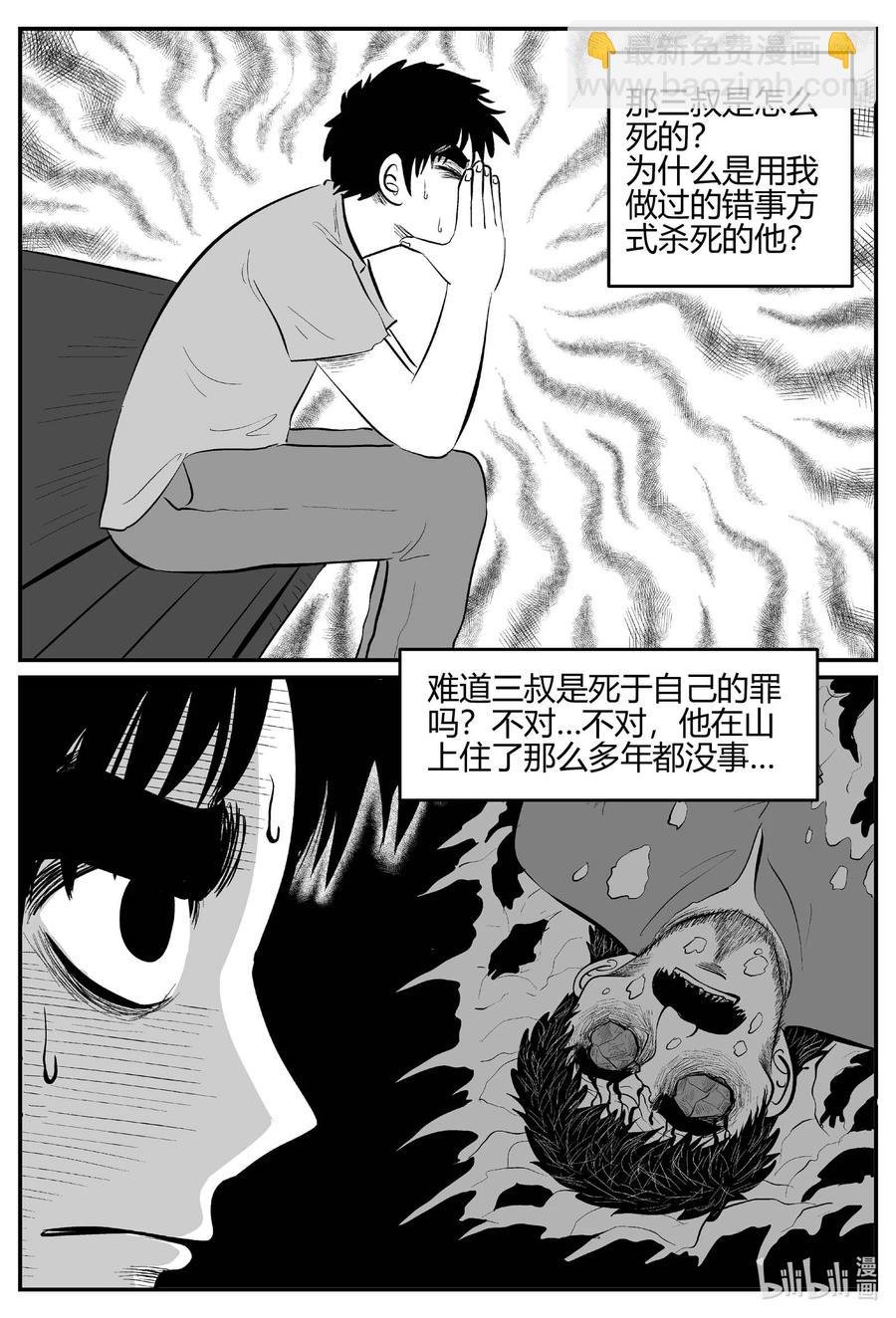 685 雪中小屋