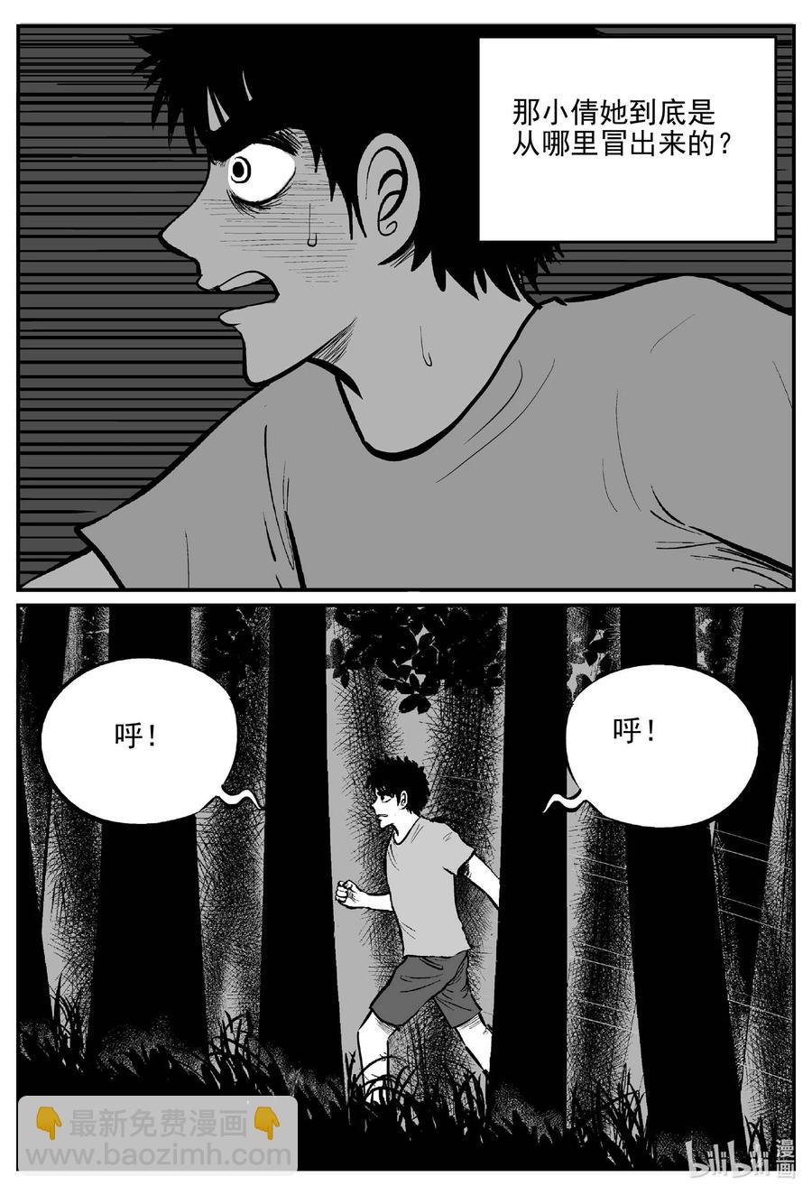 688 小倩