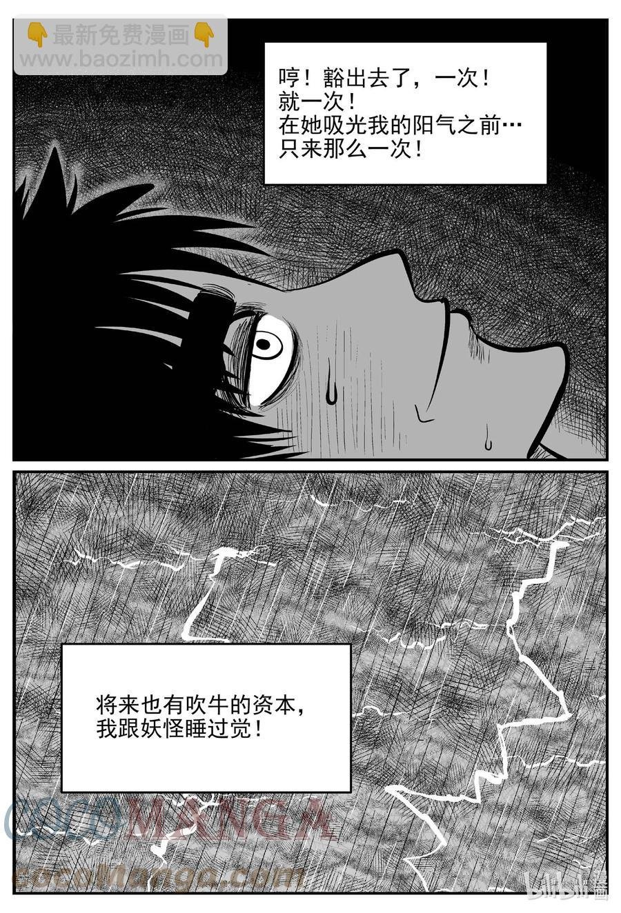 688 小倩