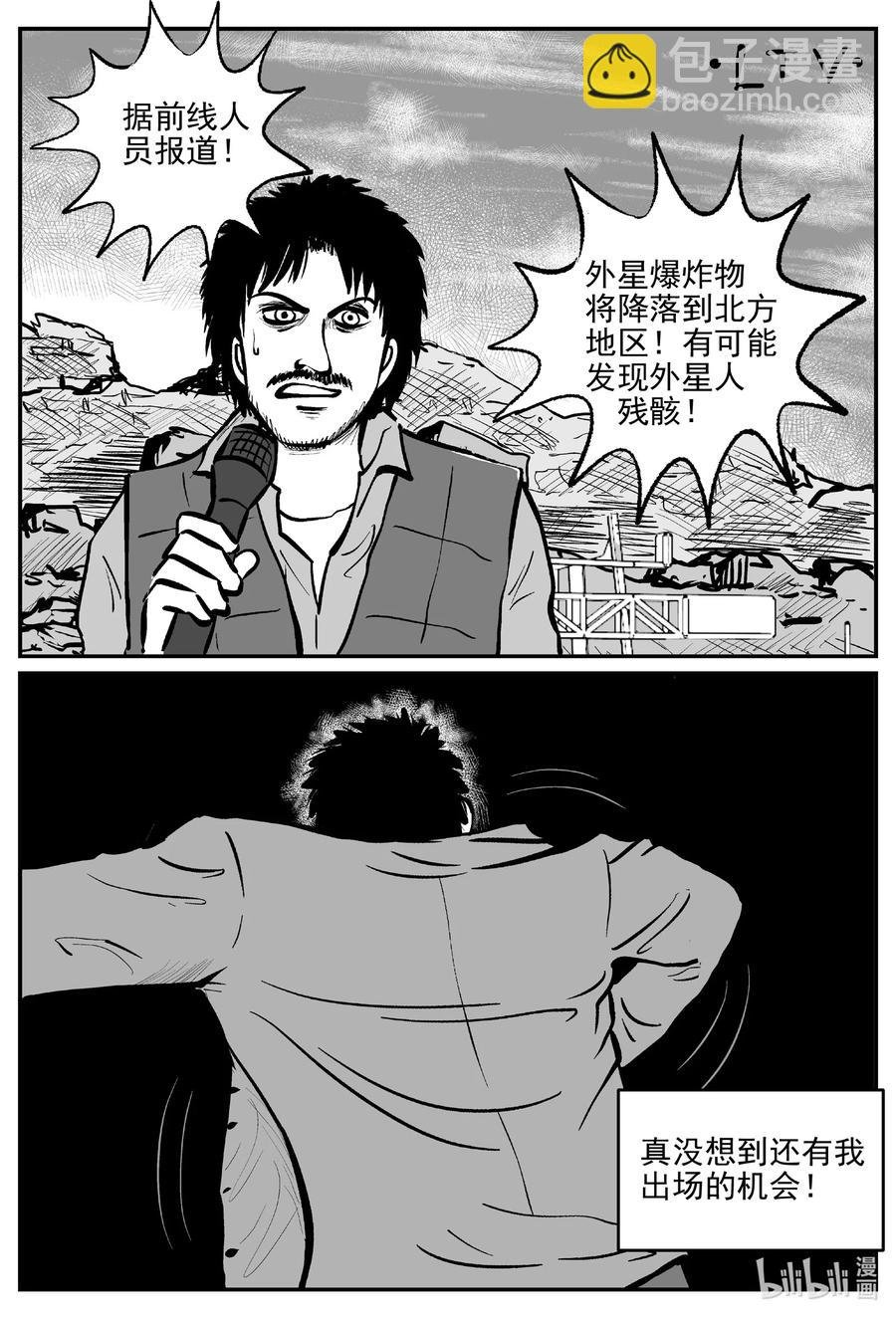 690 不要回答