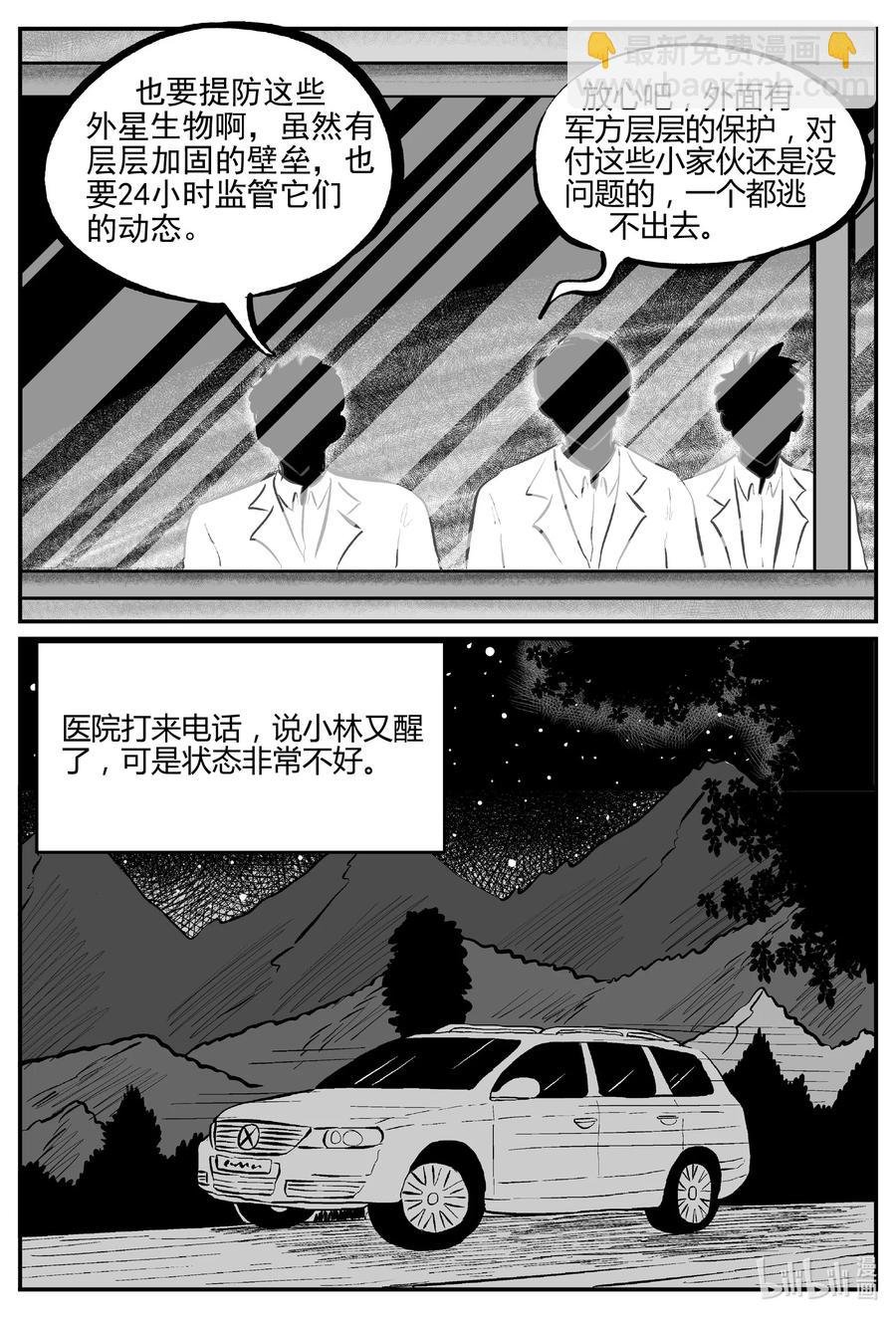693 不要回答