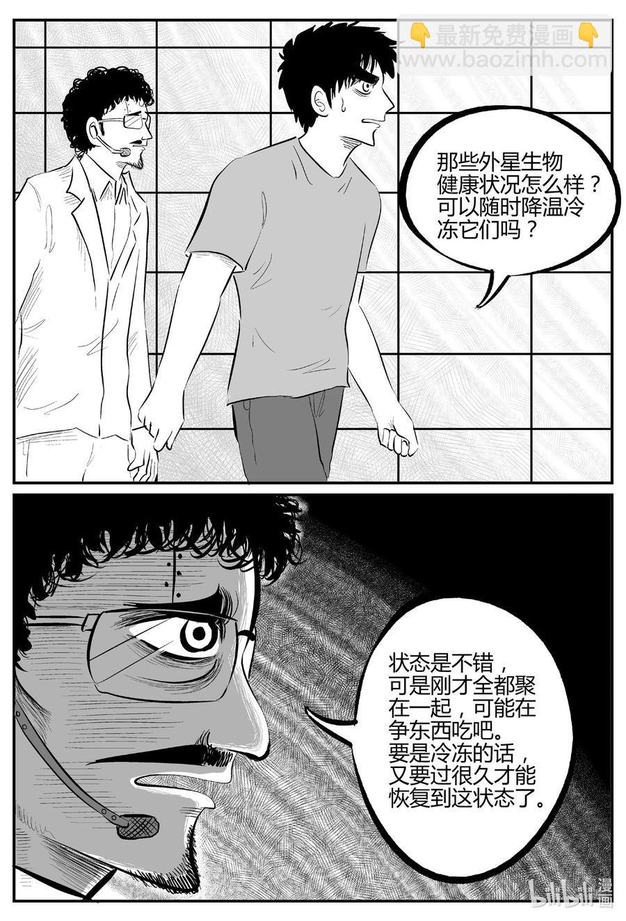 694 不要回答