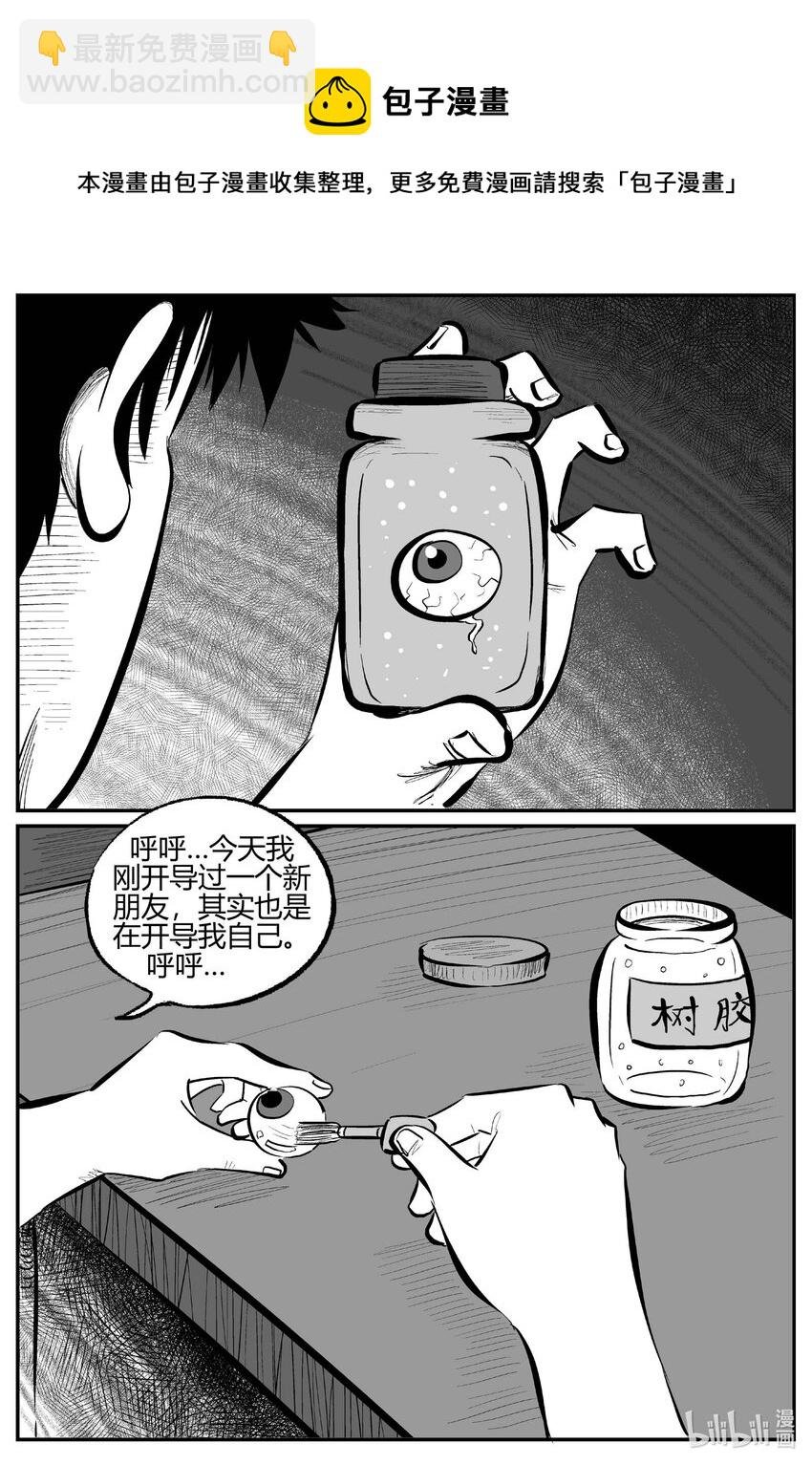 708 不可名状之屋