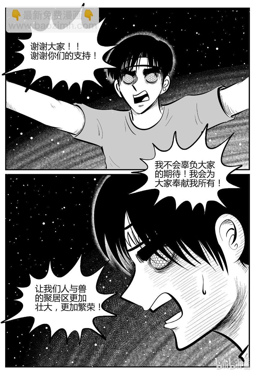 714 它8