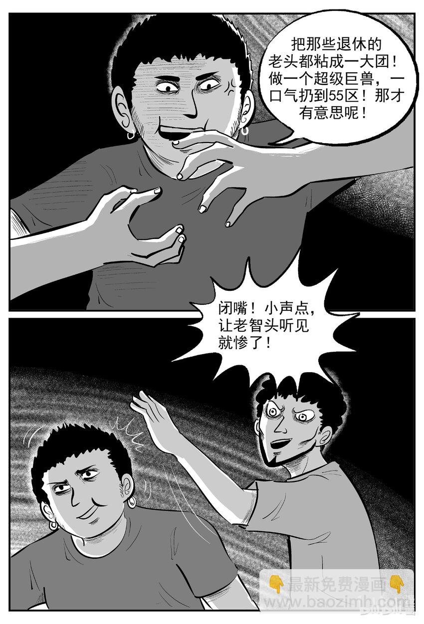714 它8