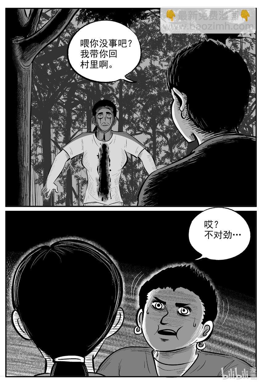 714 它8