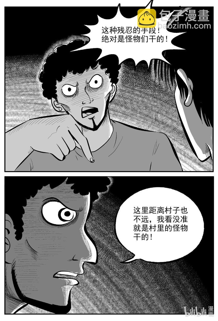 714 它8