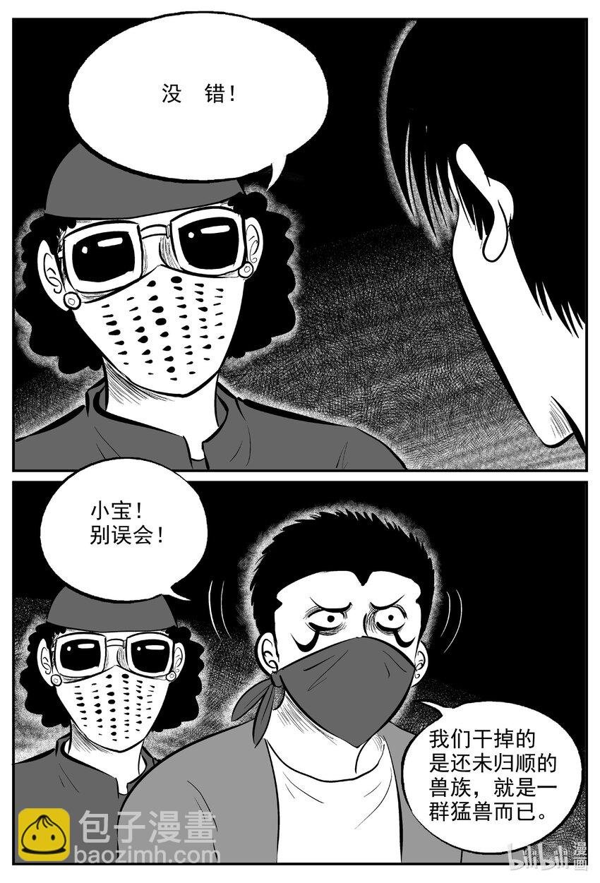 714 它8