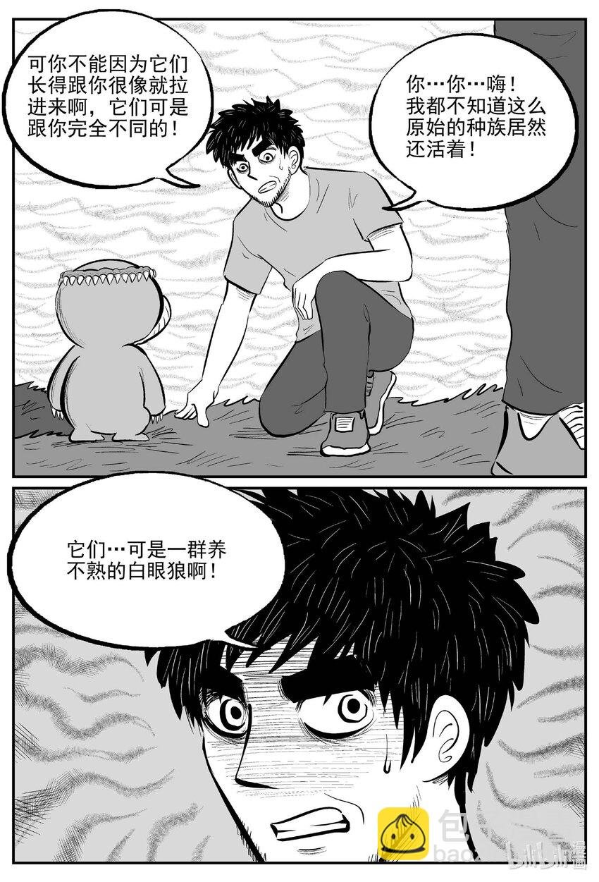718 它8