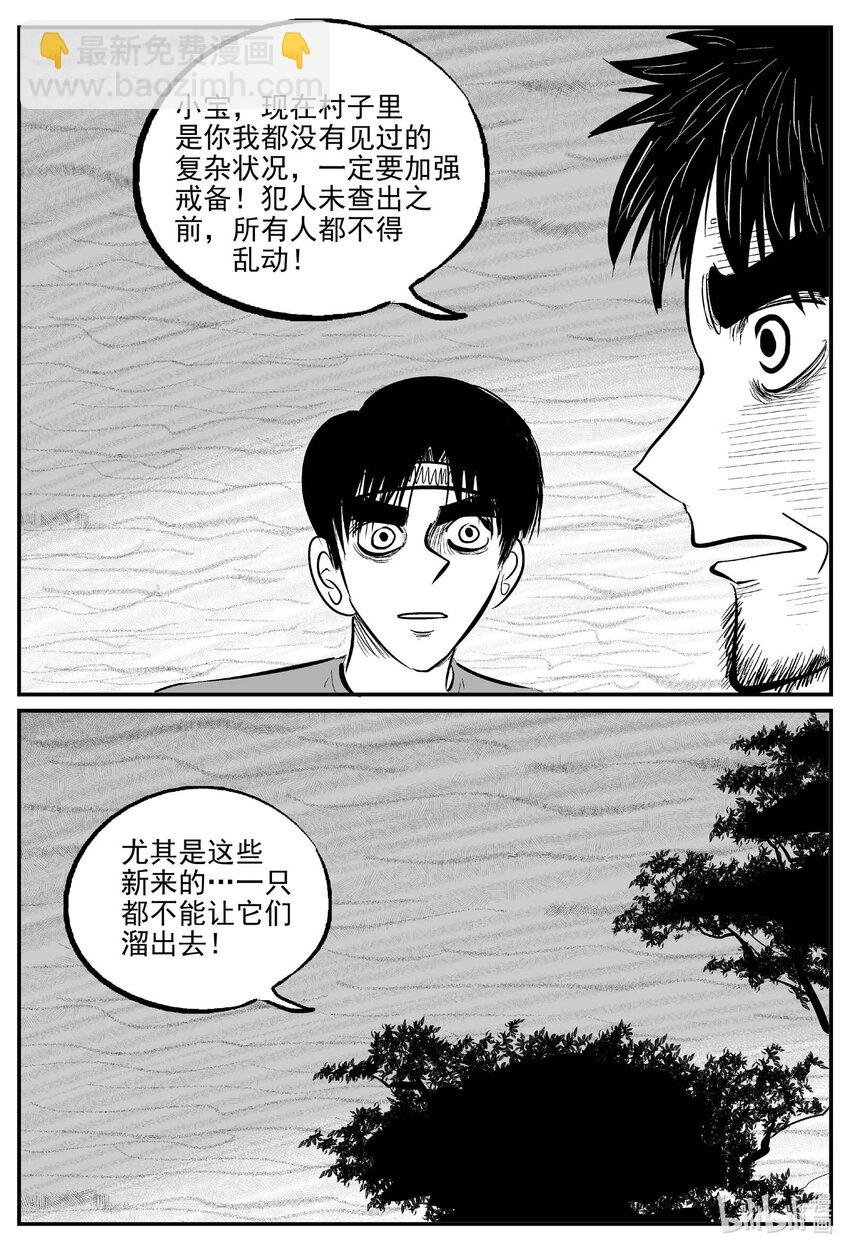 718 它8