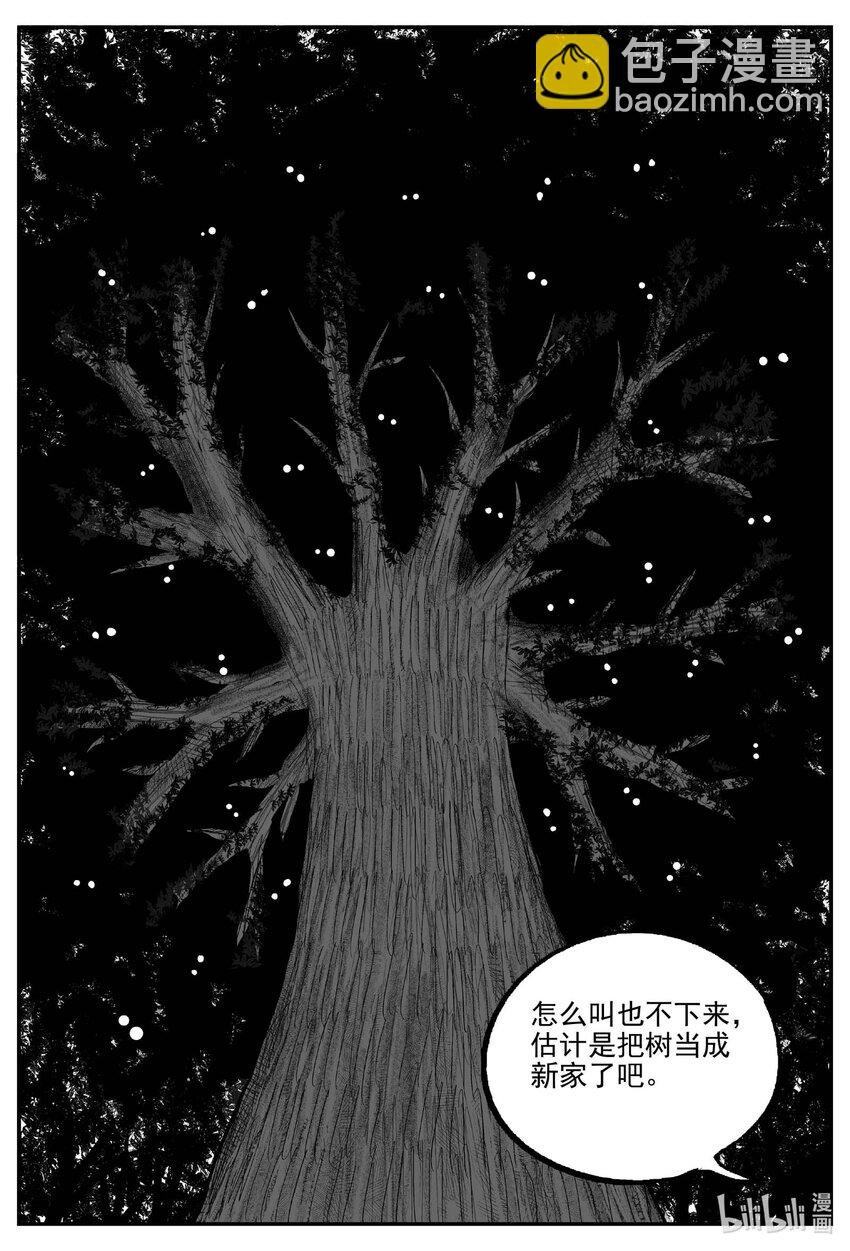 718 它8