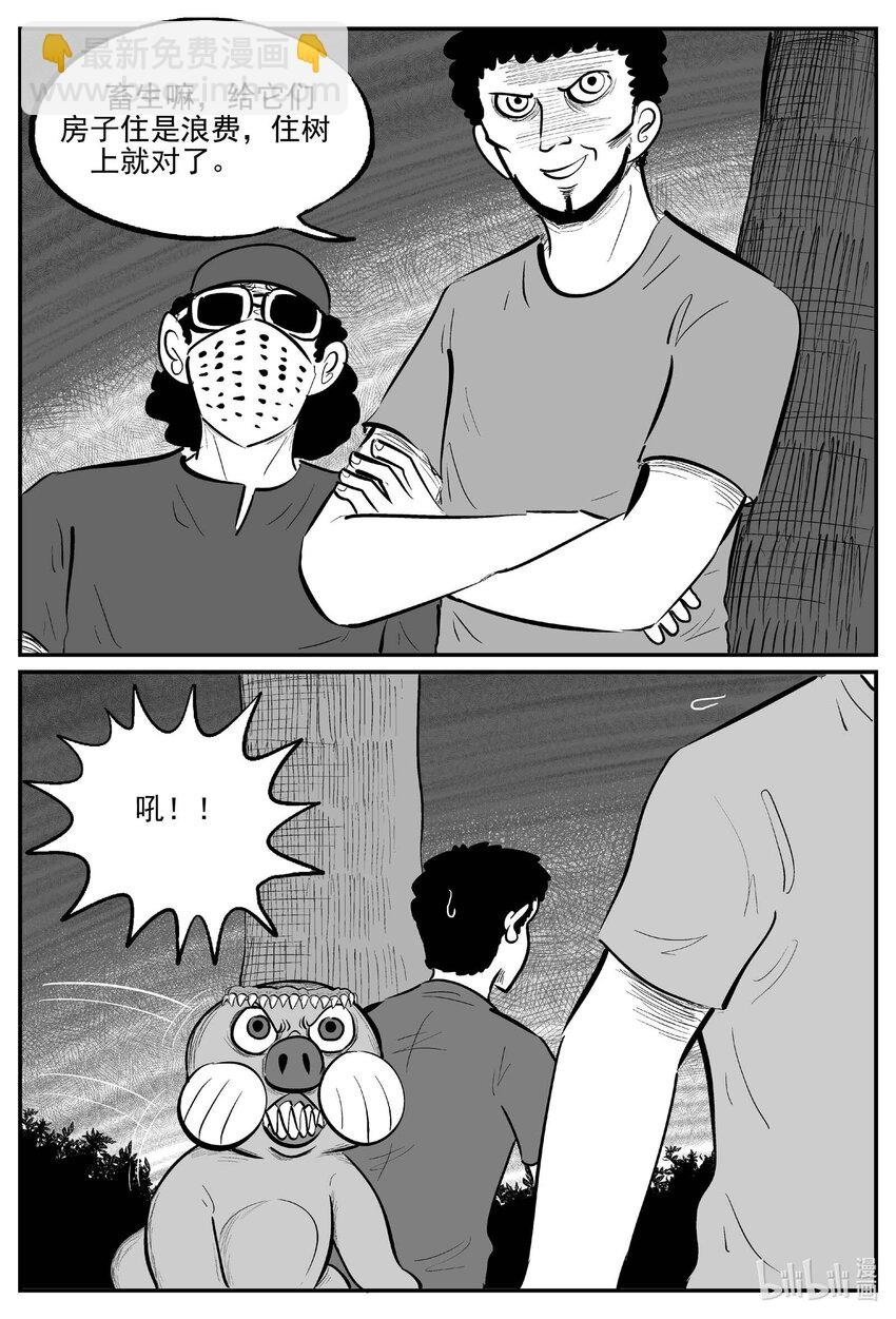 718 它8