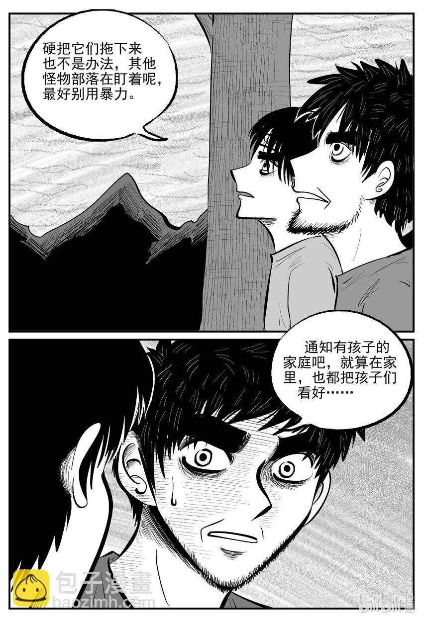718 它8