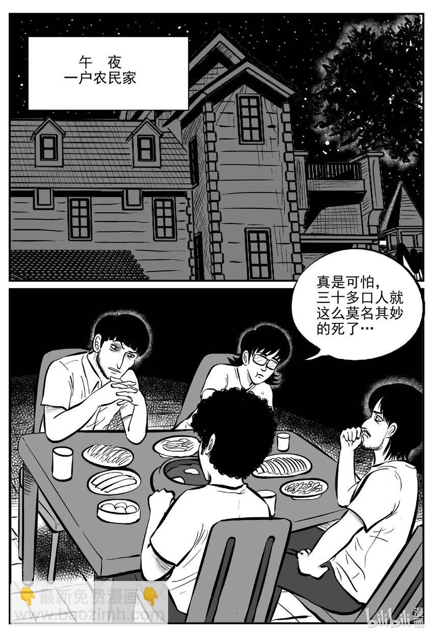 718 它8