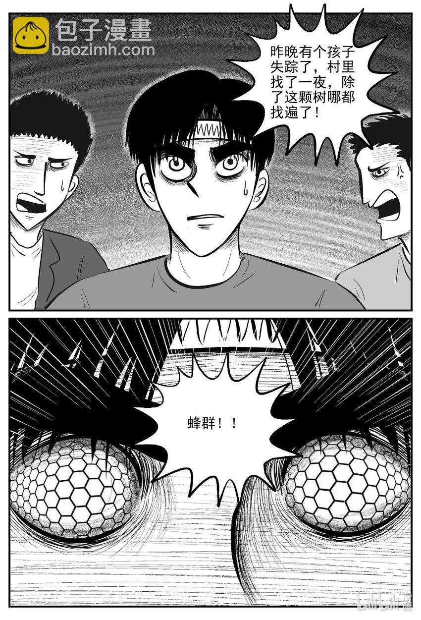 718 它8