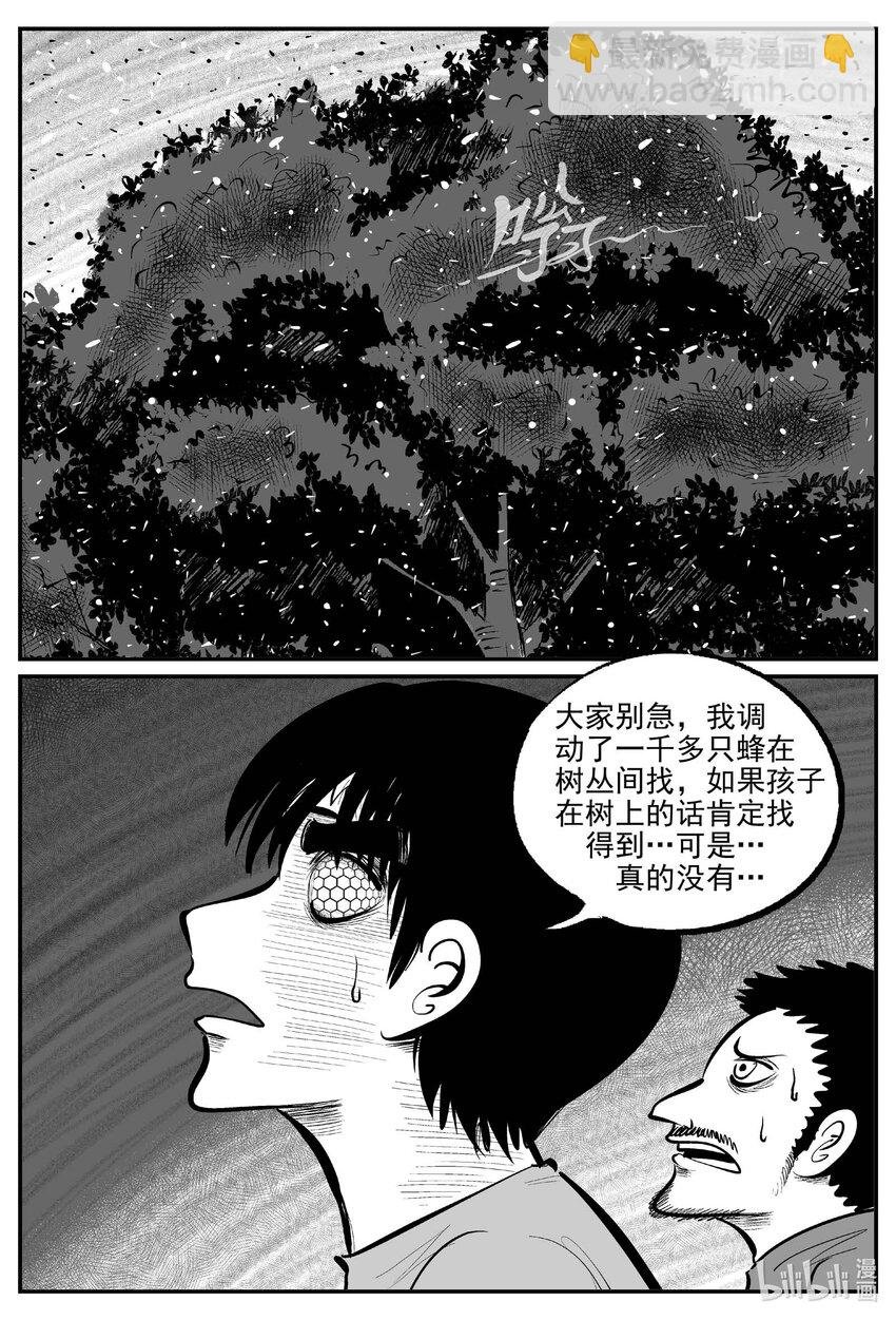 718 它8
