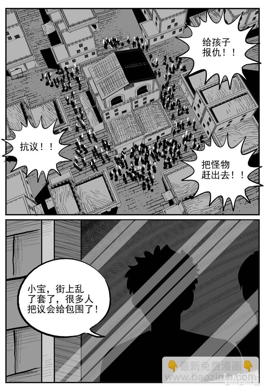 719 它8