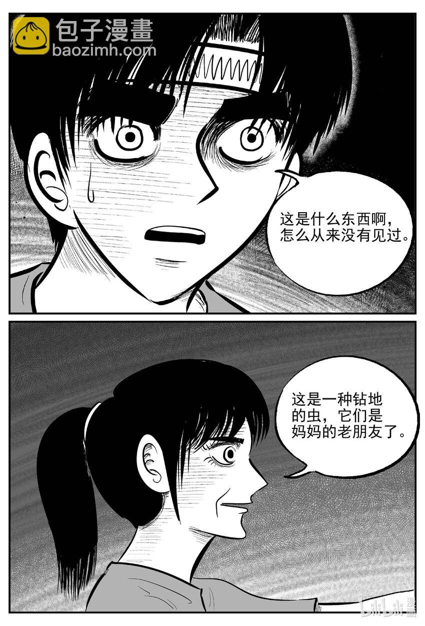 720 它8