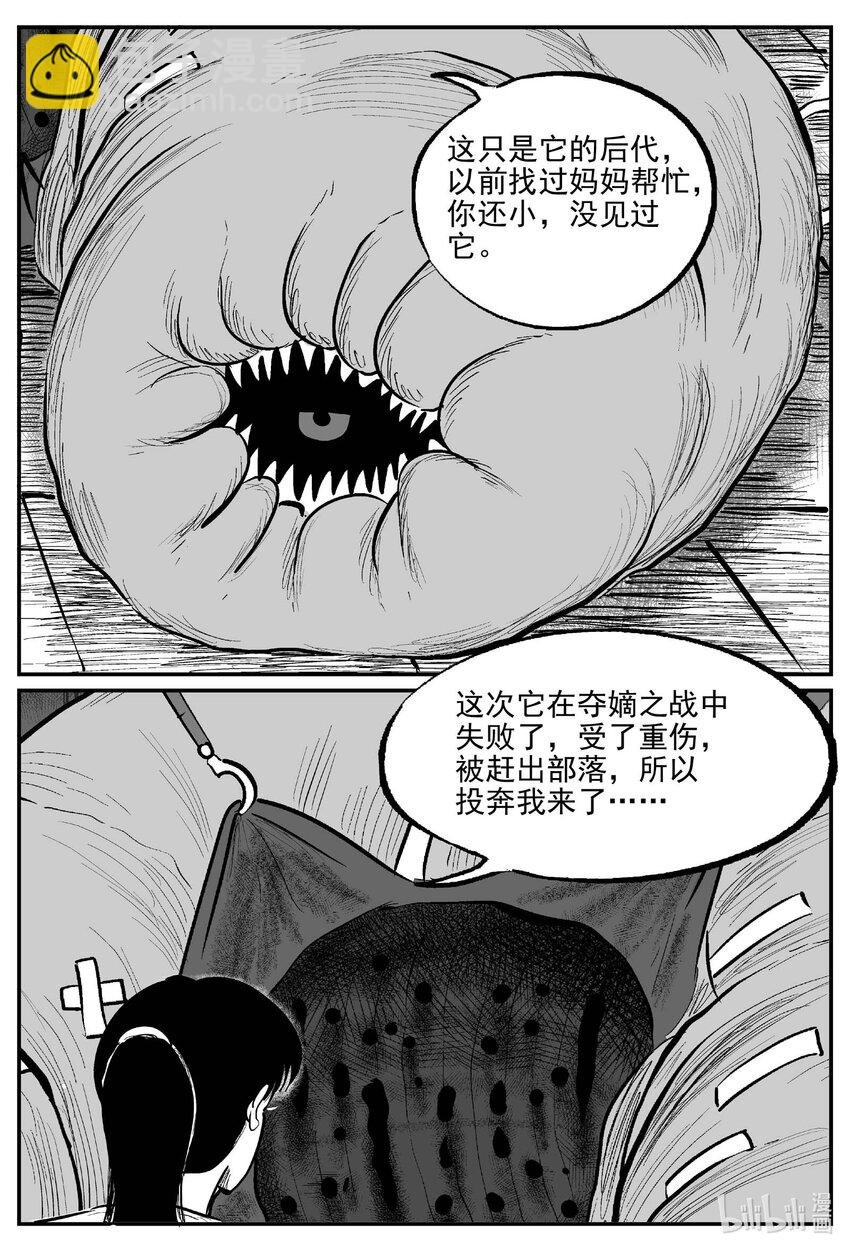 720 它8