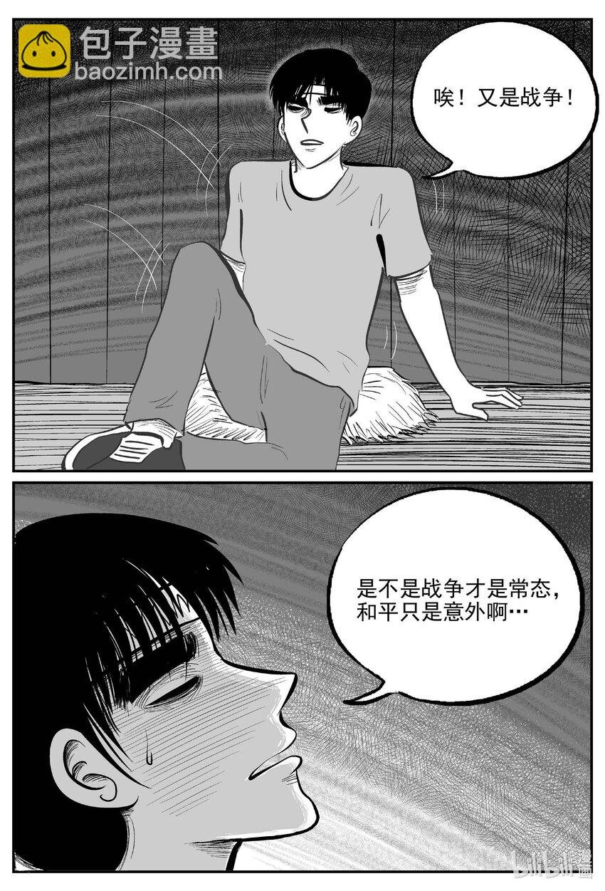 720 它8
