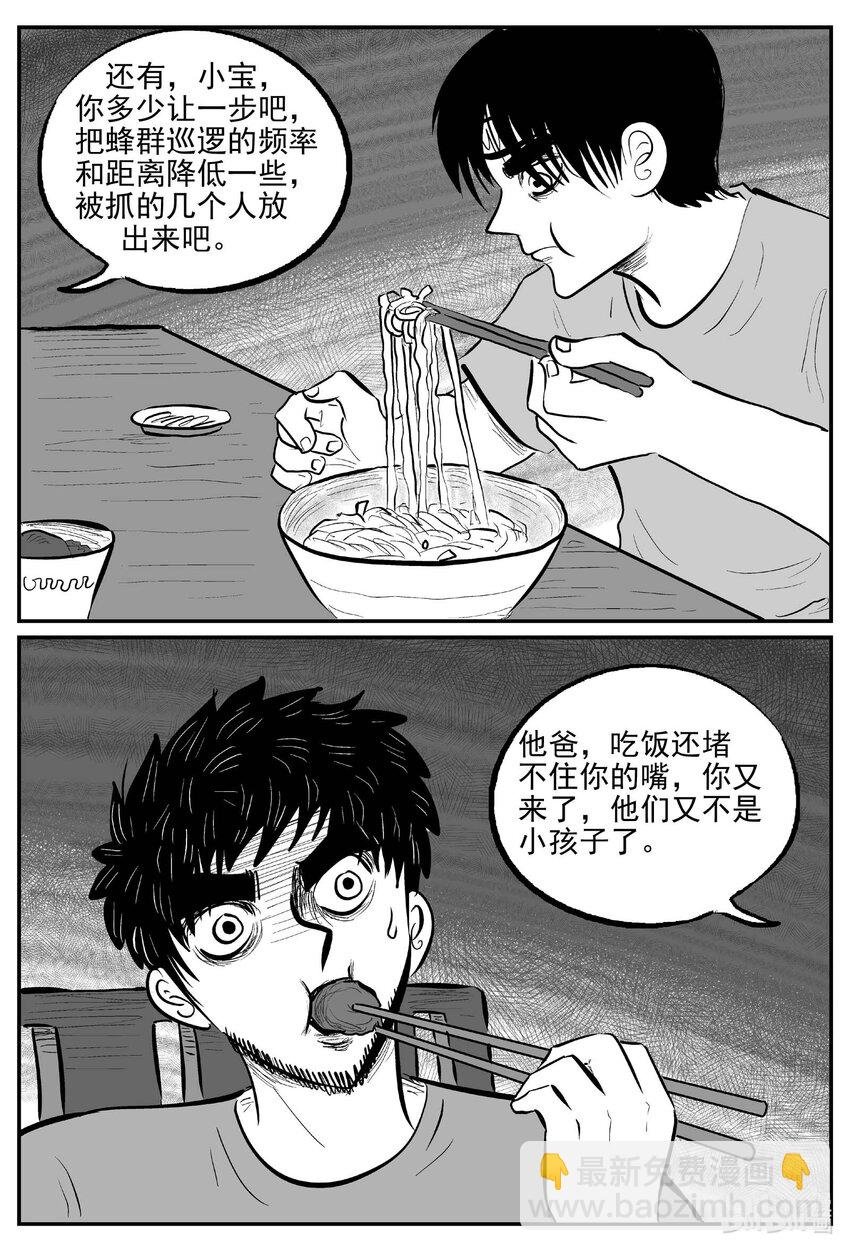 720 它8