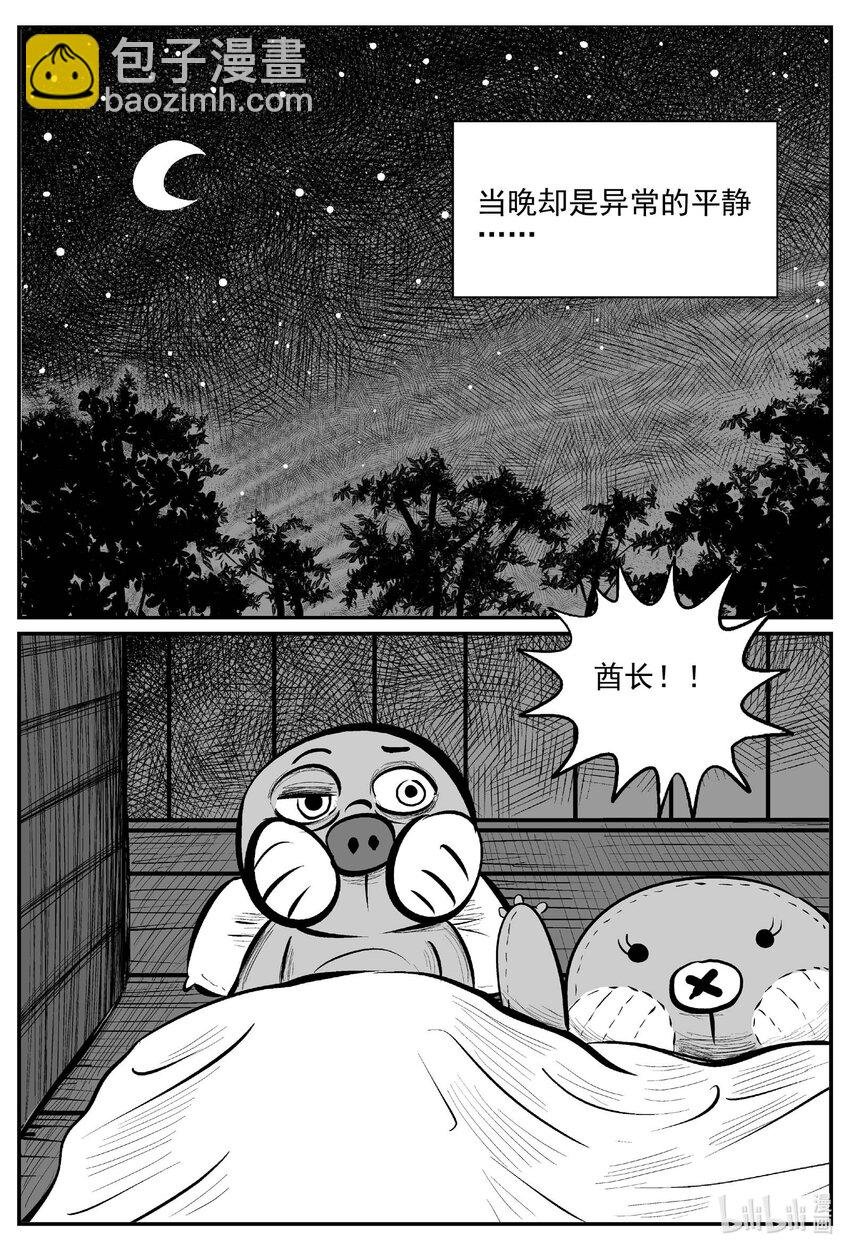 720 它8