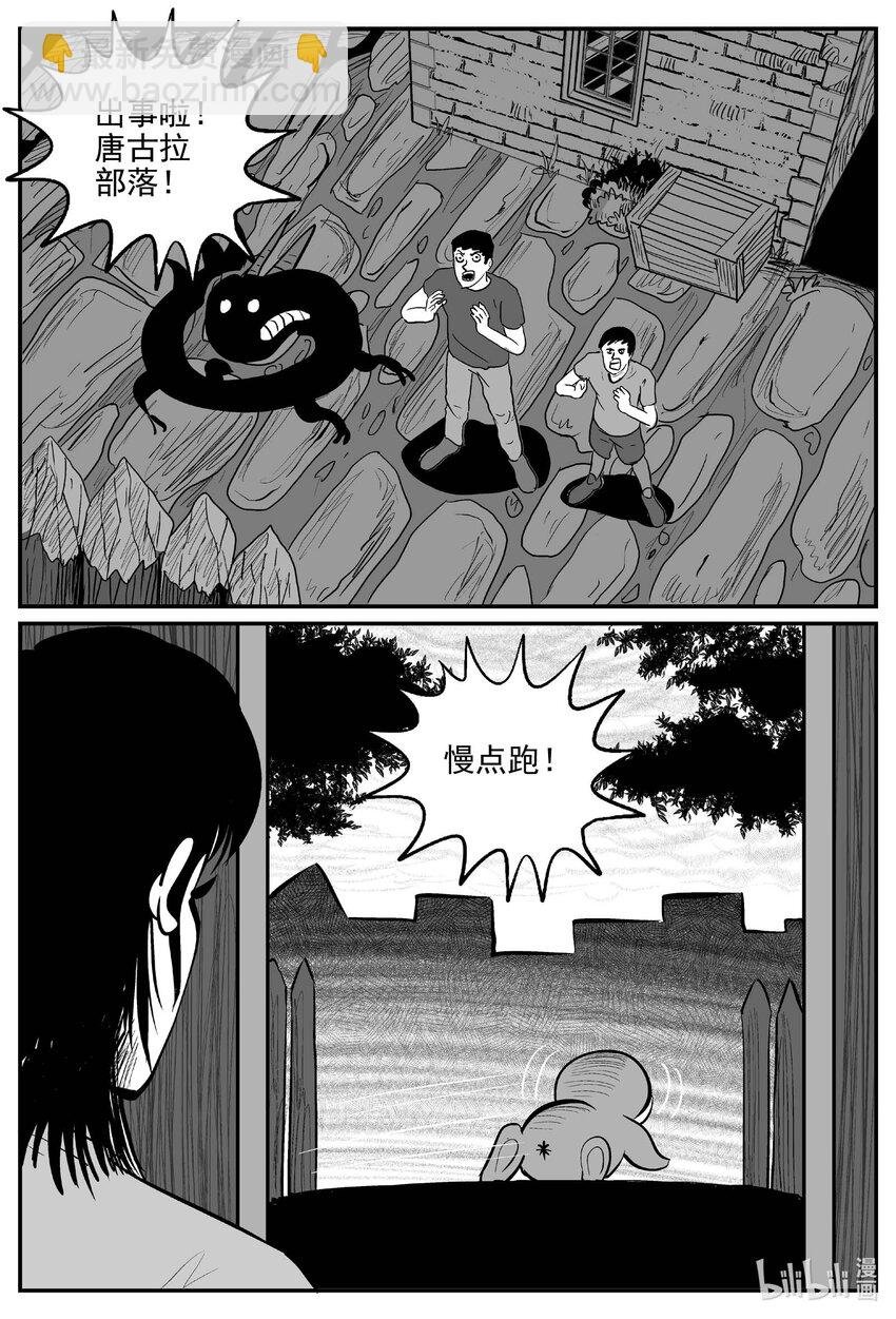 720 它8