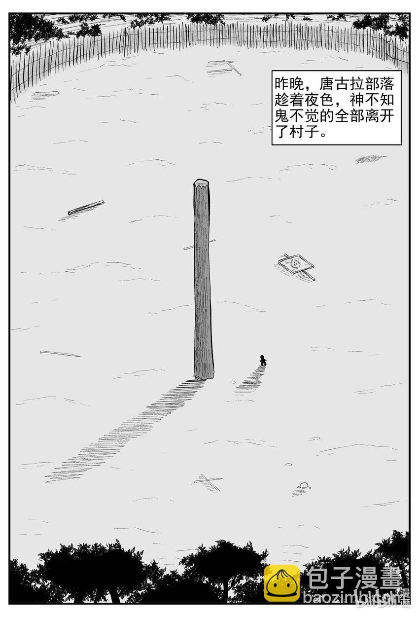 720 它8