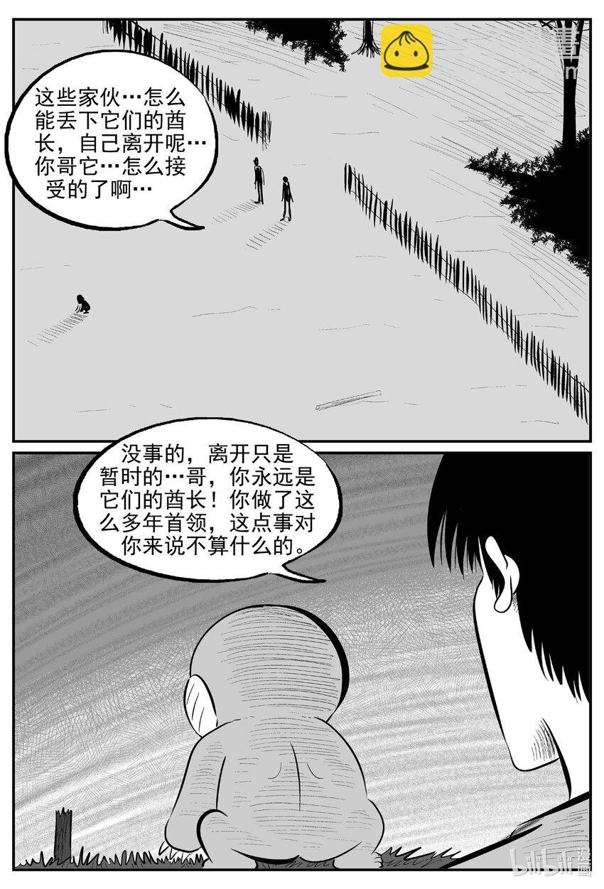 720 它8