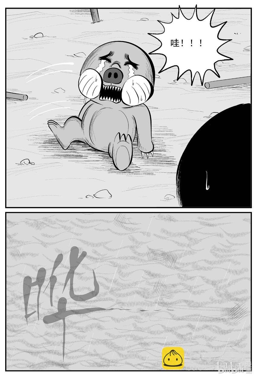 720 它8