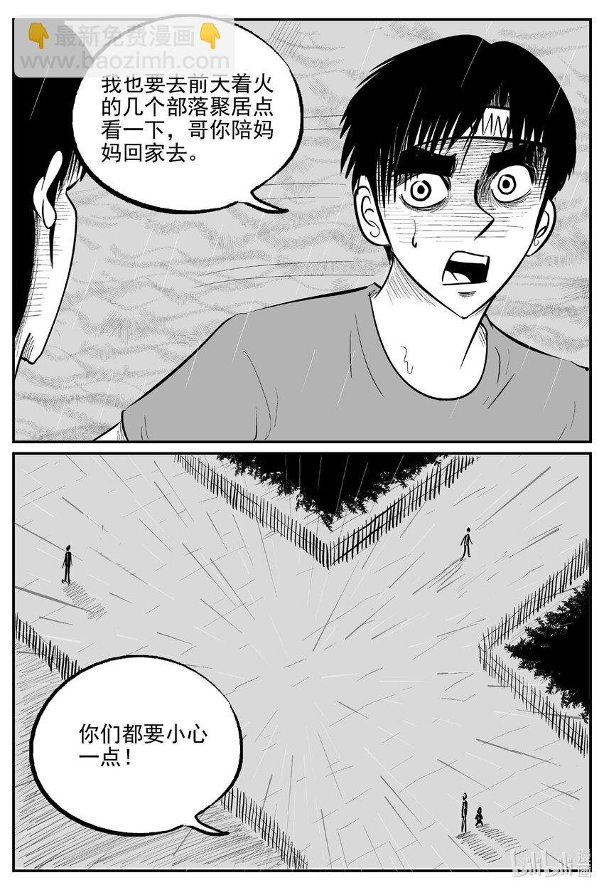 720 它8