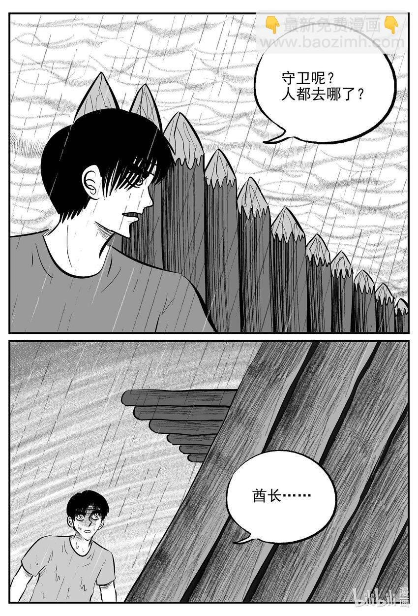 720 它8
