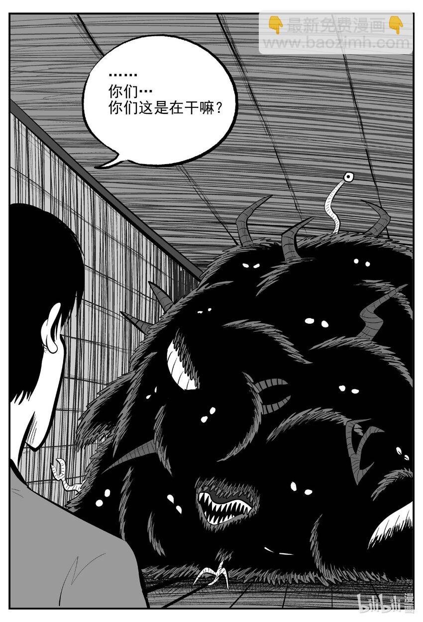 720 它8