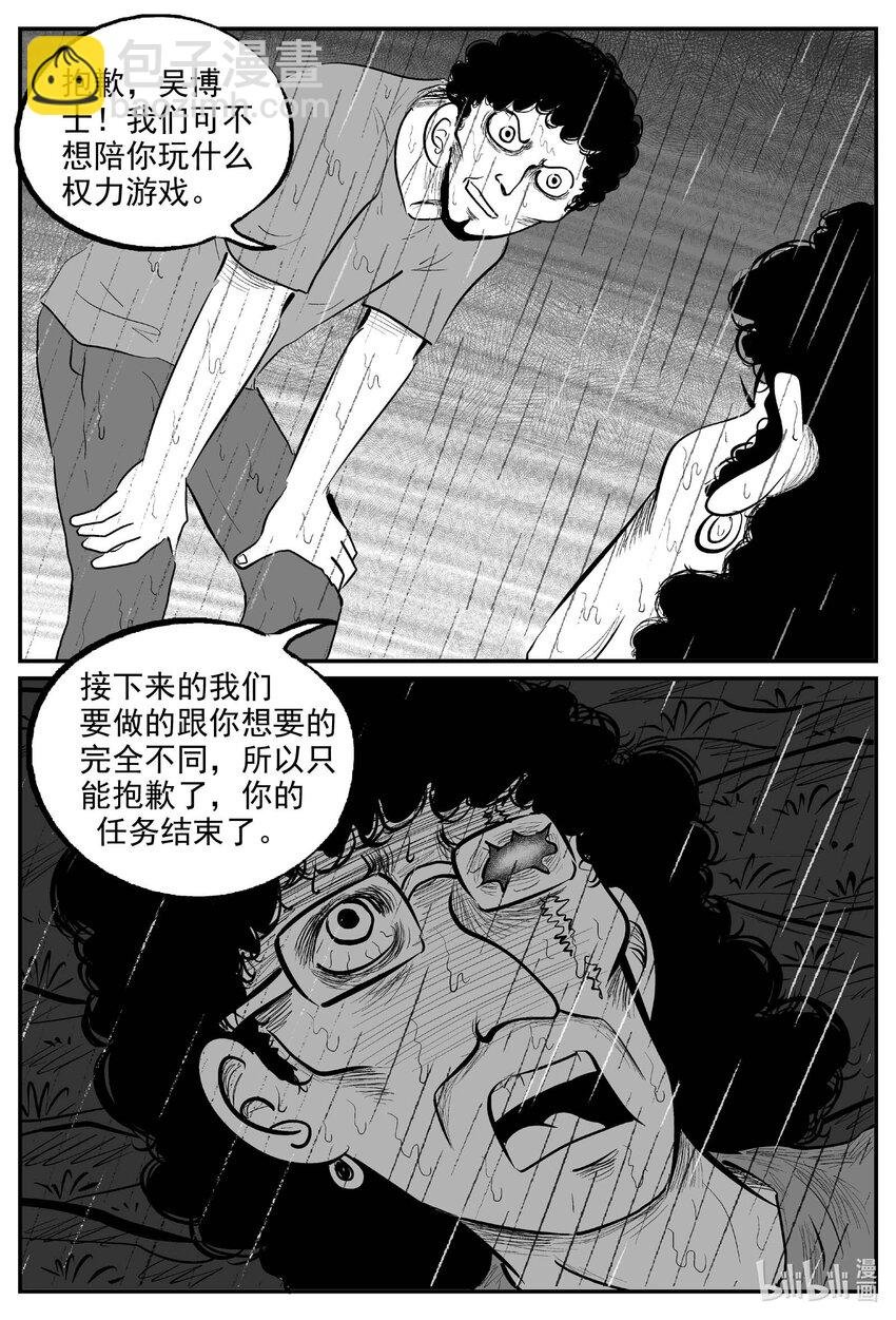 722 它8