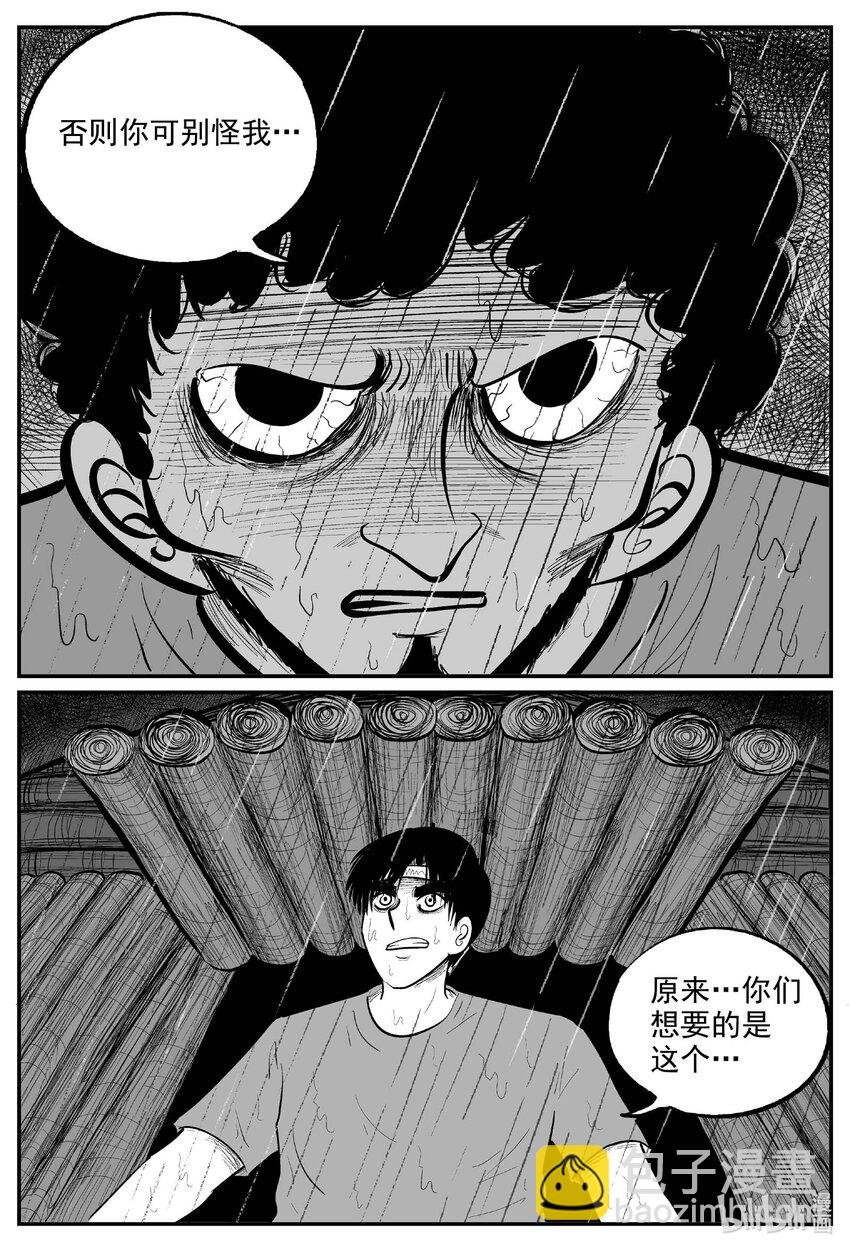 722 它8