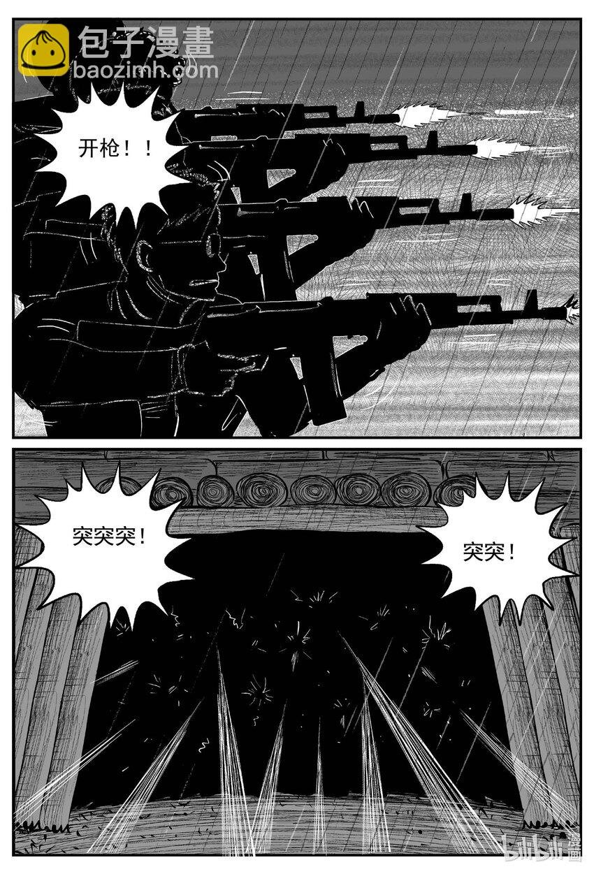 722 它8