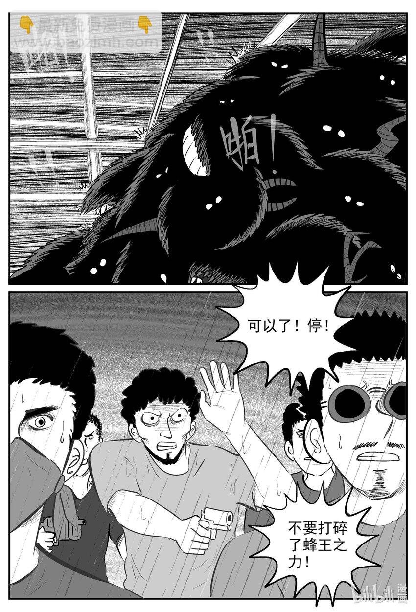 722 它8